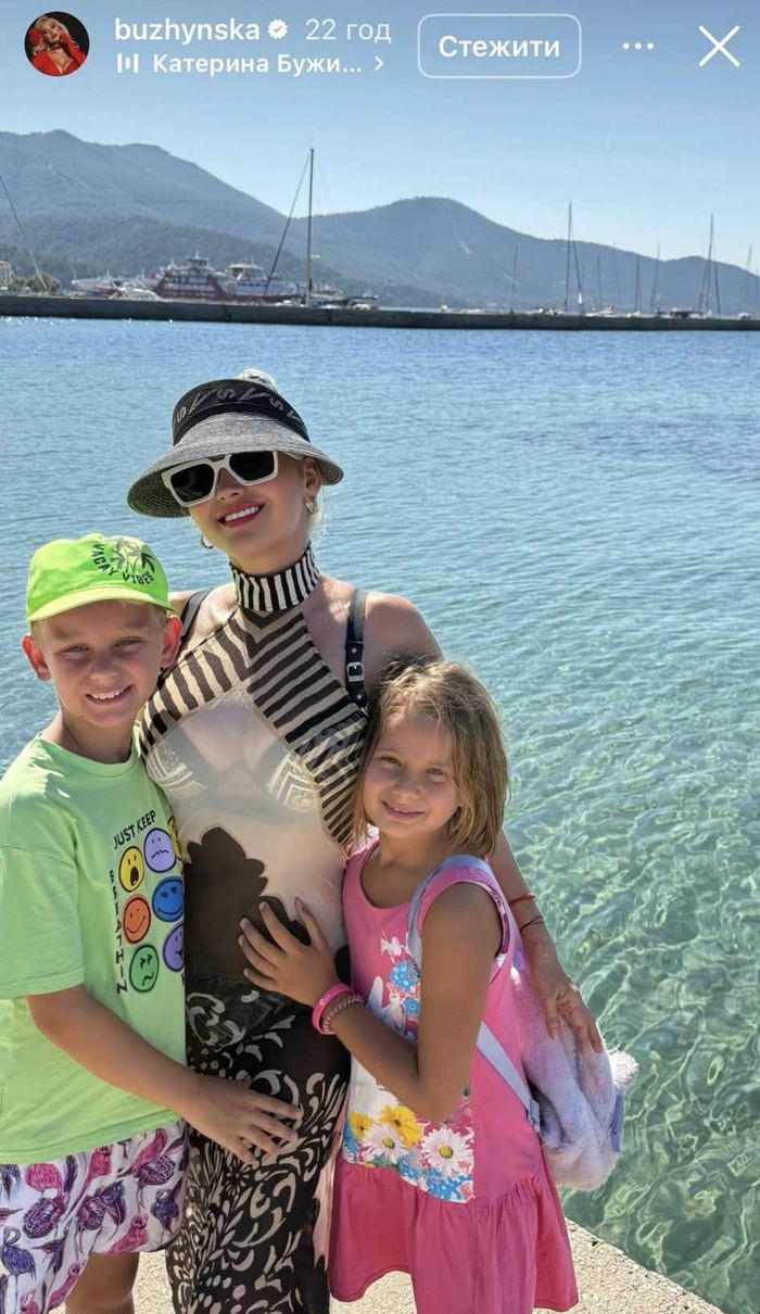 Катерина Бужинська та її діти