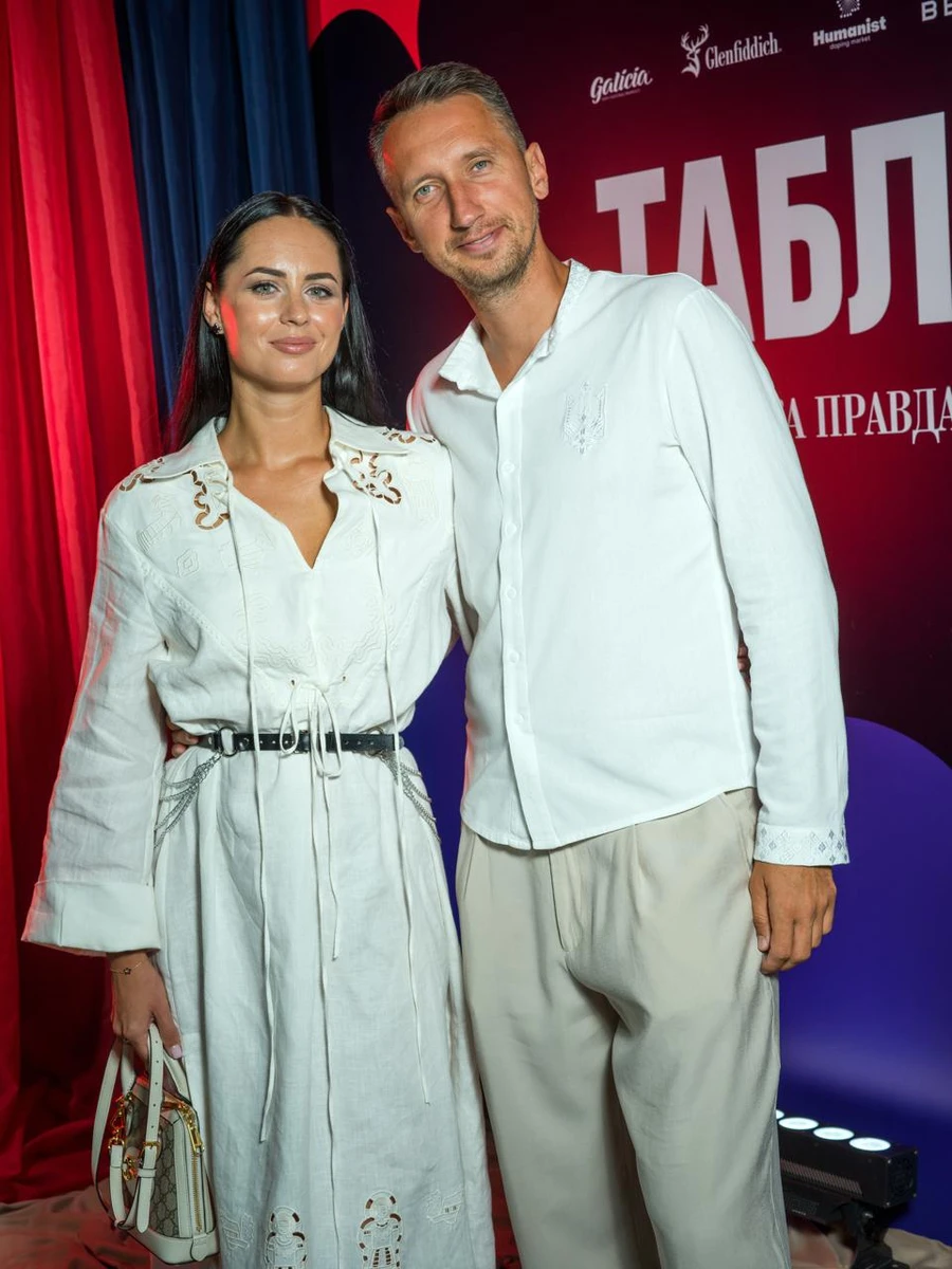 Сергій Стаховський і Юлія Цемашко 