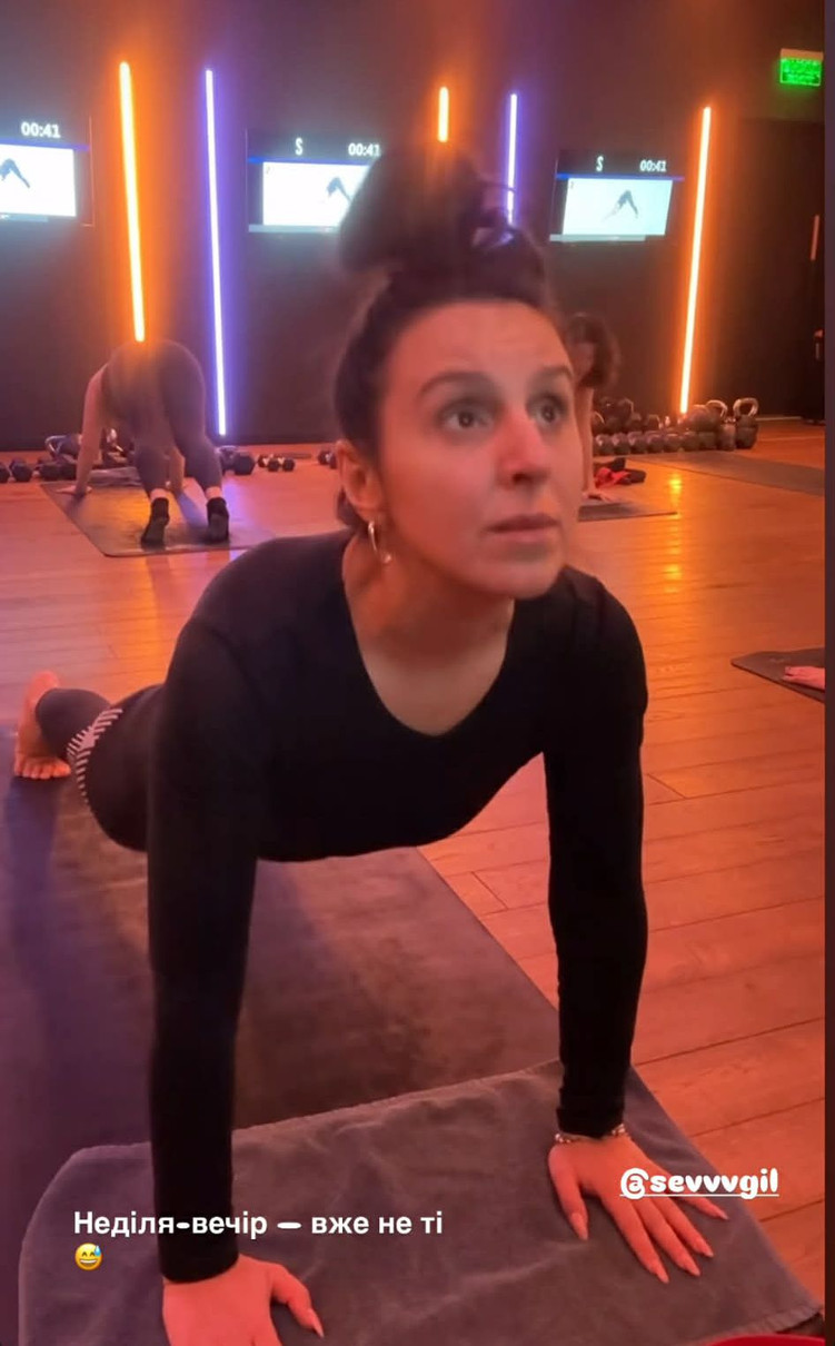 Джамала на килимку