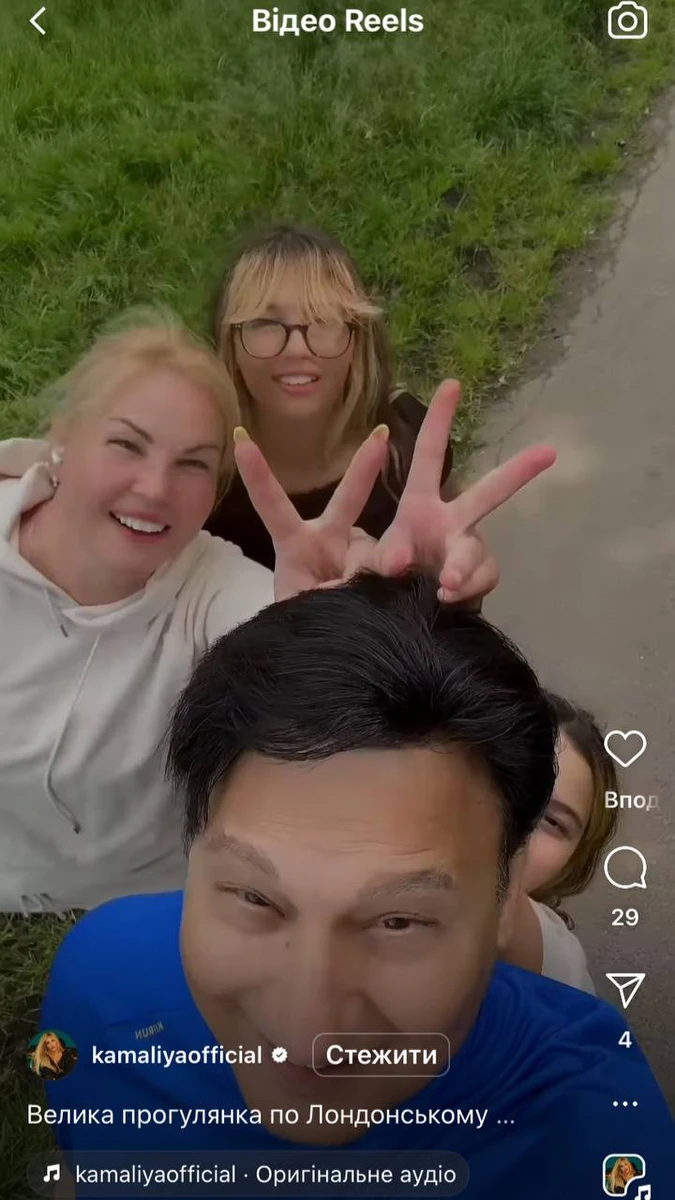 Камалія з колишнім чоловіком та дітьми