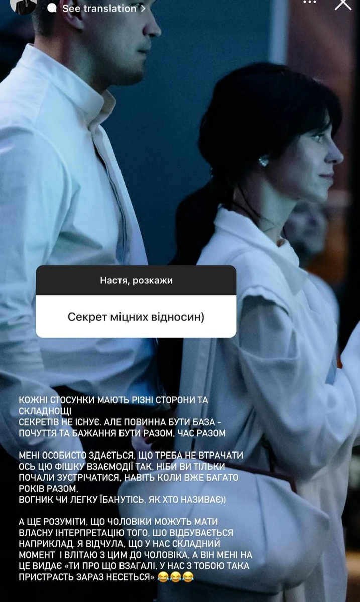 Михайло і Анастасія Федорови