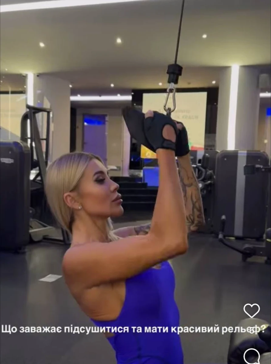 Крук посвітила підкачаними руками