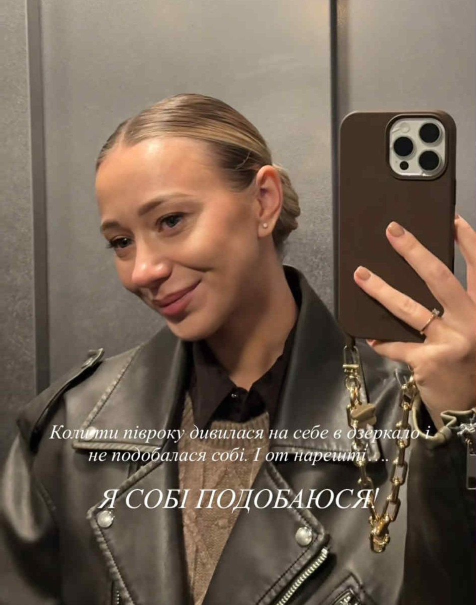 Дружина Павліка