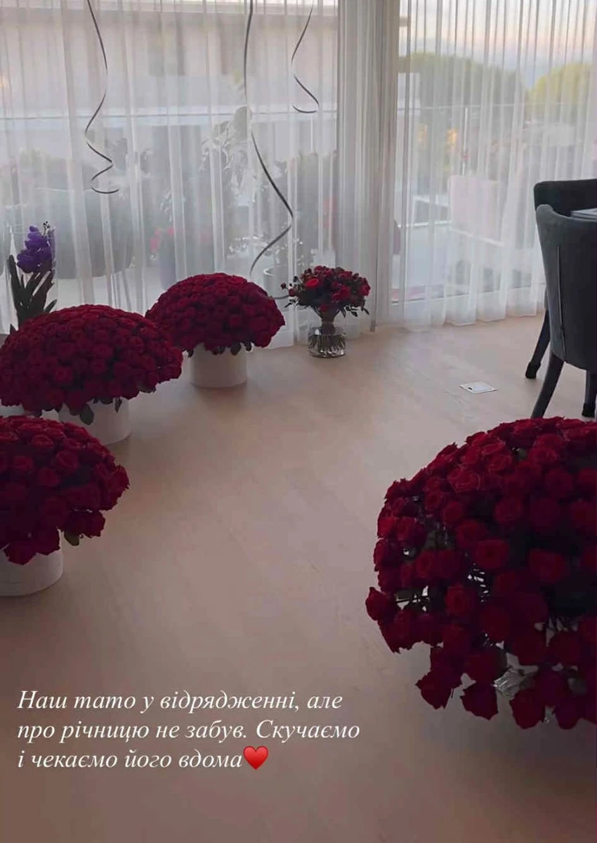 Вся кімната в трояндах 