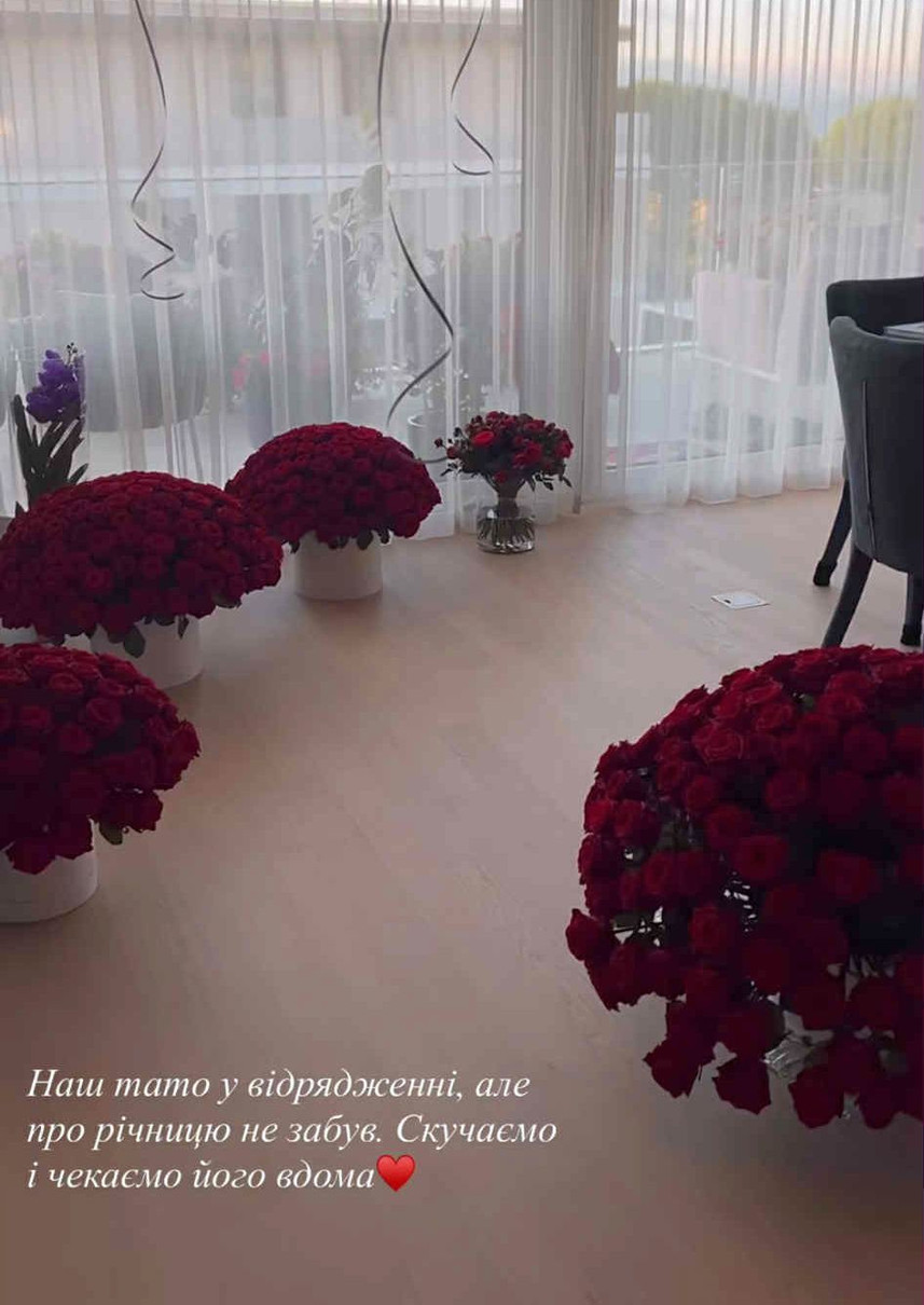 Вся кімната в трояндах 