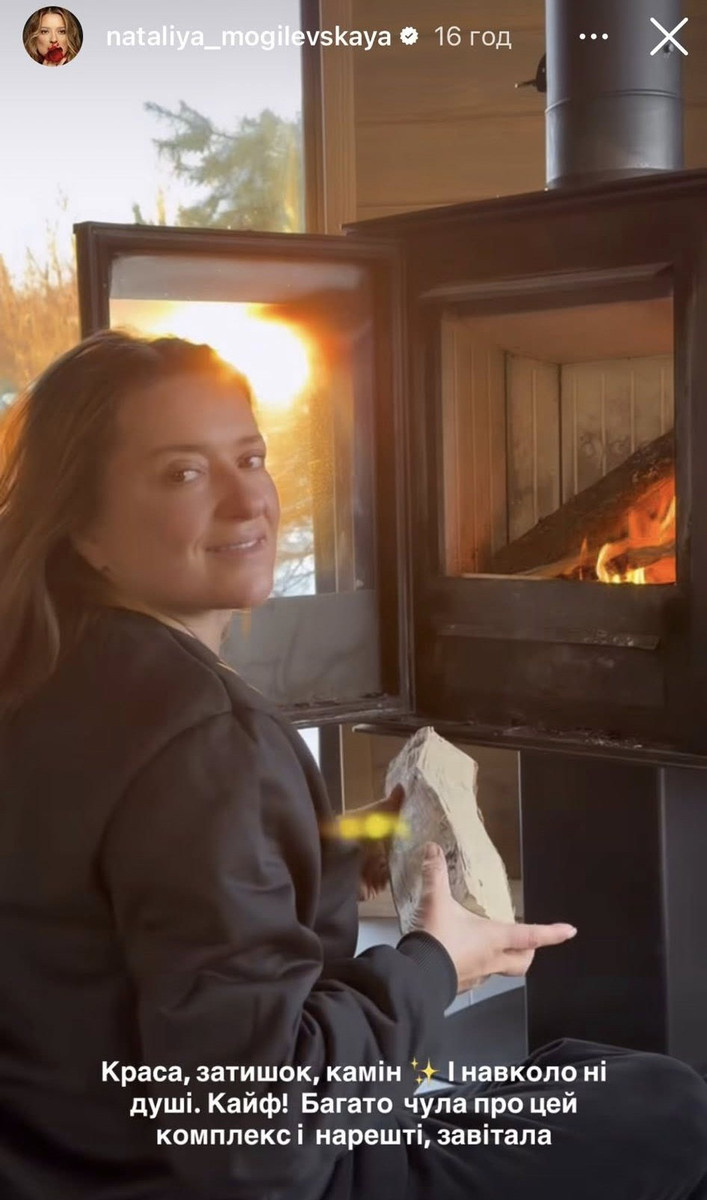 Наталія Могилевська без макіяжу