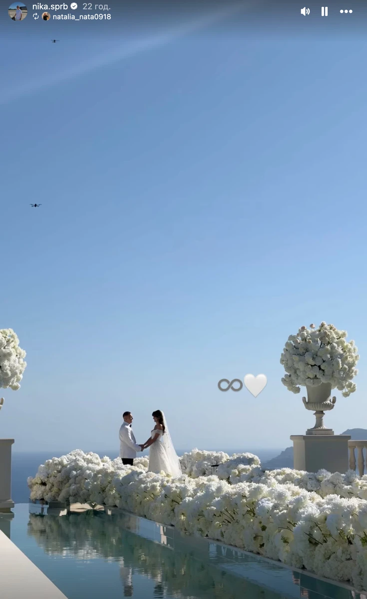 Як минулого весілля української моделі та грузинського бізнесмена