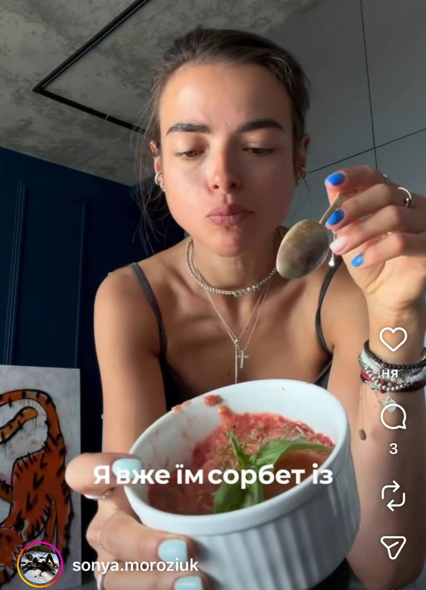 Як приготувати сорбет з томатів - рецепт