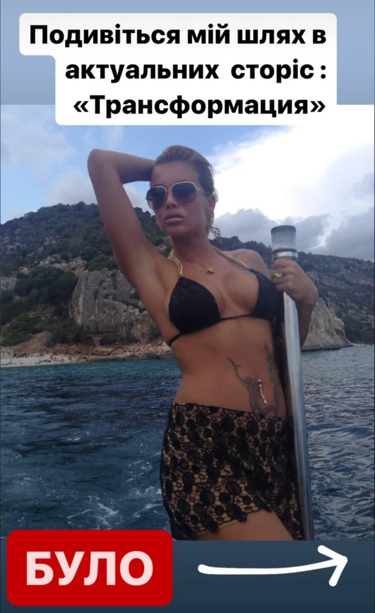 На фото Крук приблизно 34-35 роки і це її до