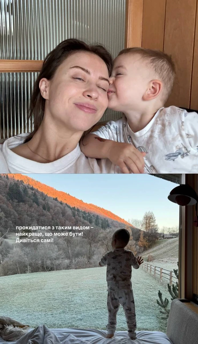 Маремуха з сином Лукою