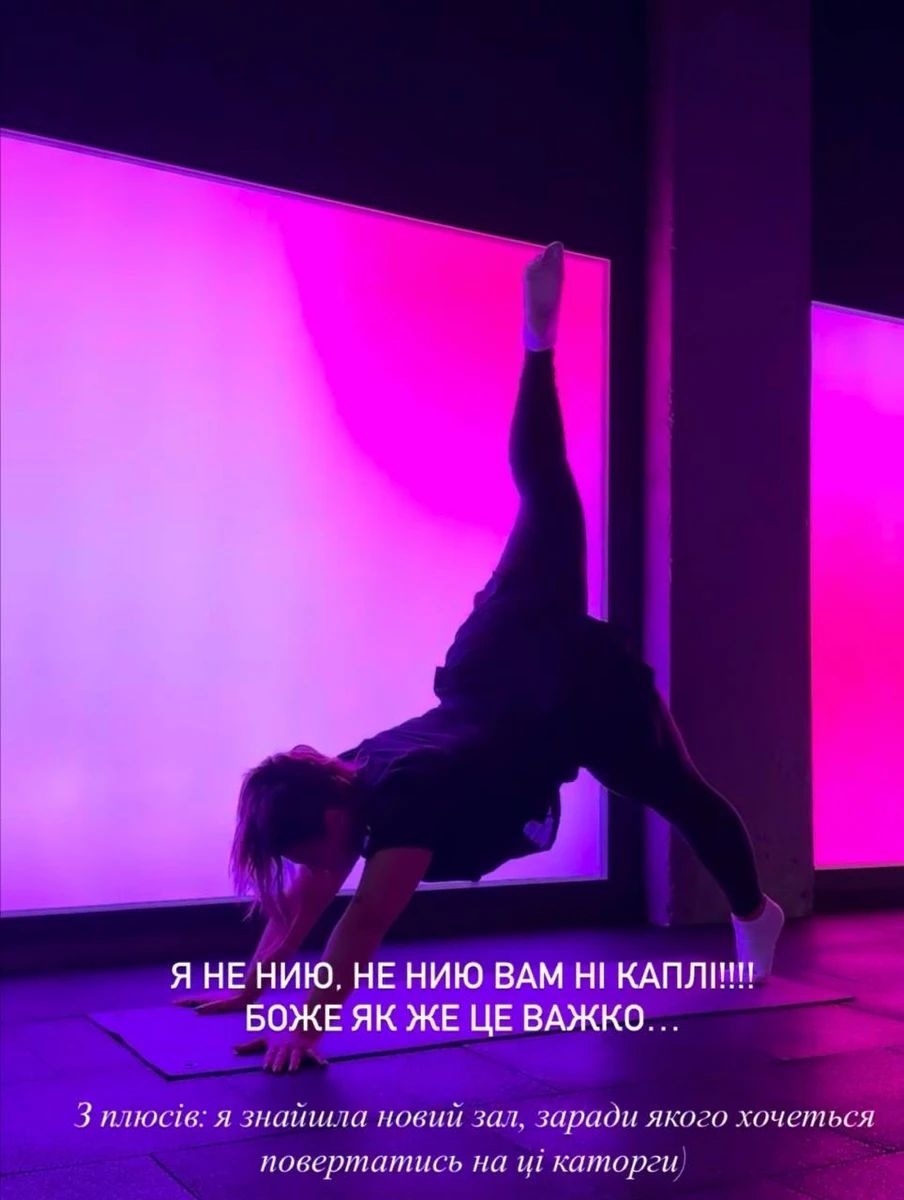 Заріцька повигиналася у залі