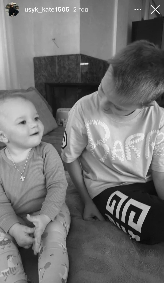 Катерина Усик у Instagram