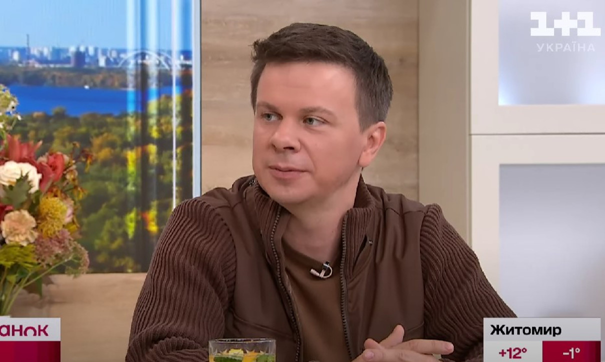 Ведучий Дмитро Комаров