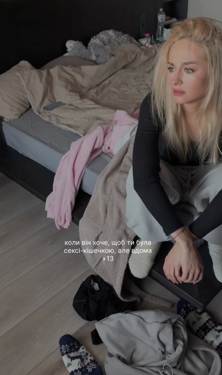 Анастасія Цимбалару показала кумедний ролик про роздягання для коханого