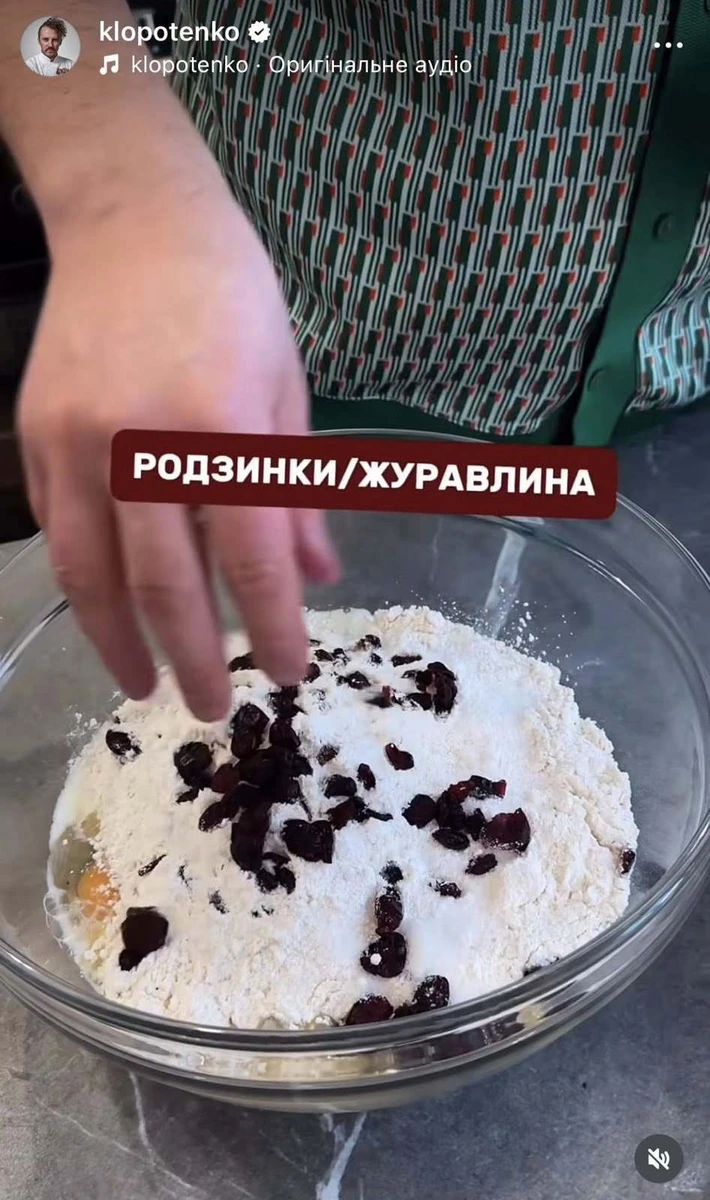 Паска Євгена Клопотенка