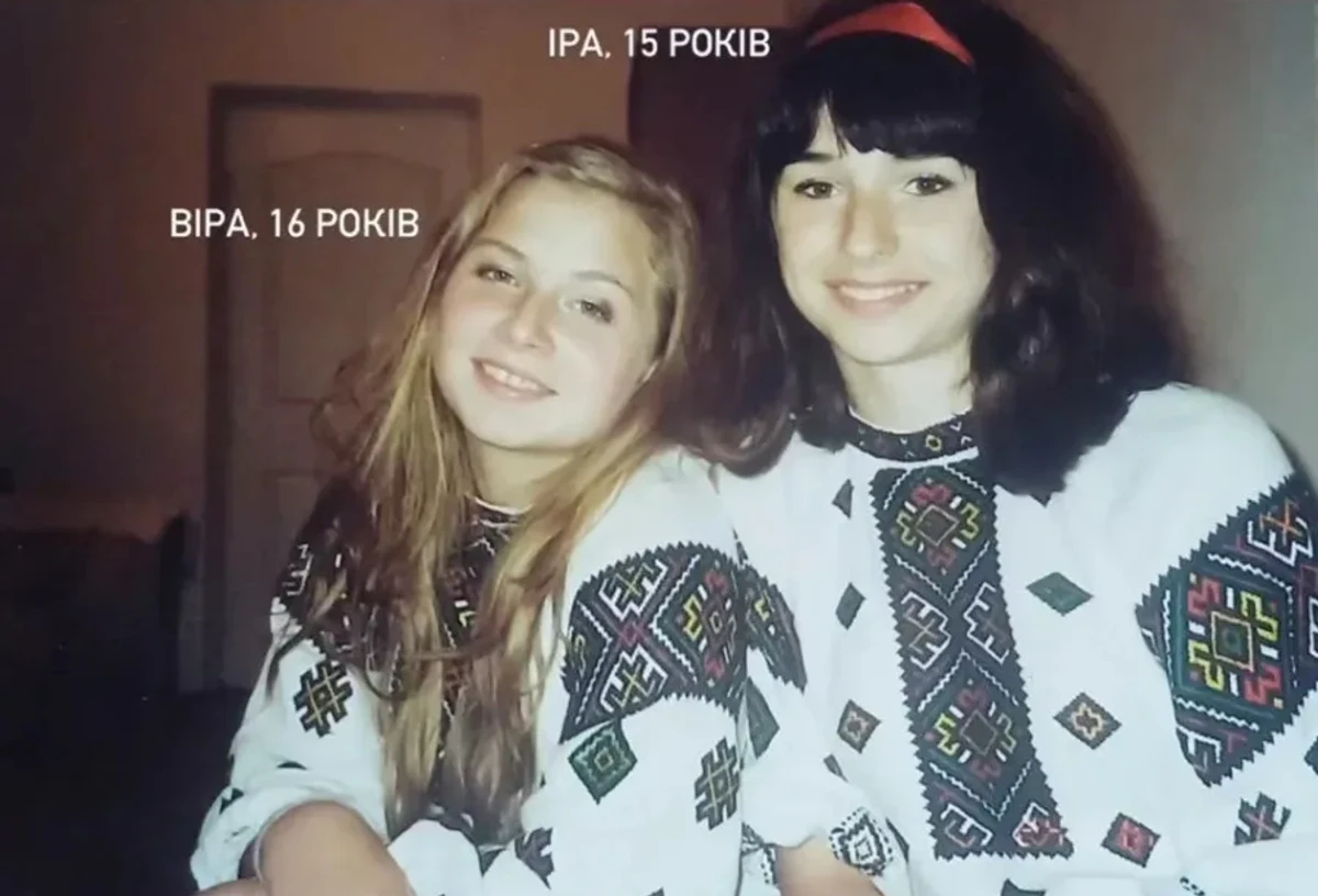 Fiїnka у юності