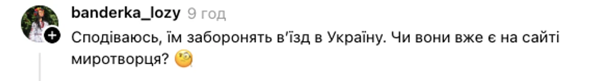 Потапа і Каменських розкритикували у мережі за жарт про свободу