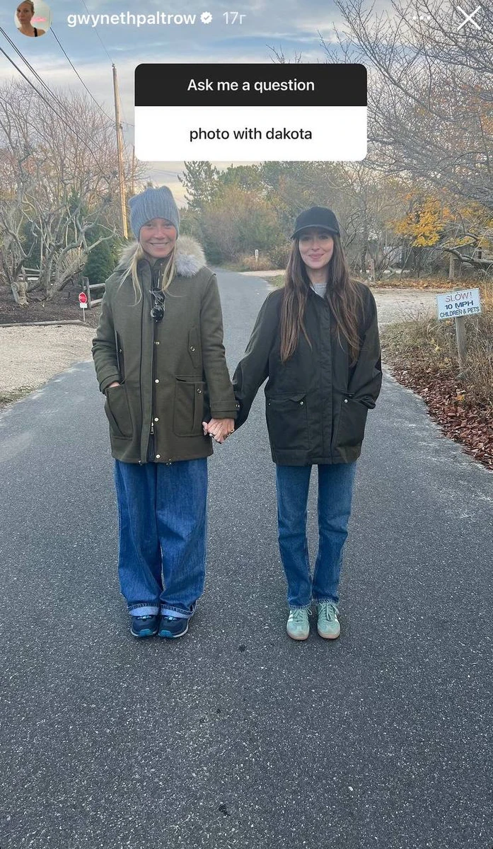 Гвінет й Дакота, як подружки :)