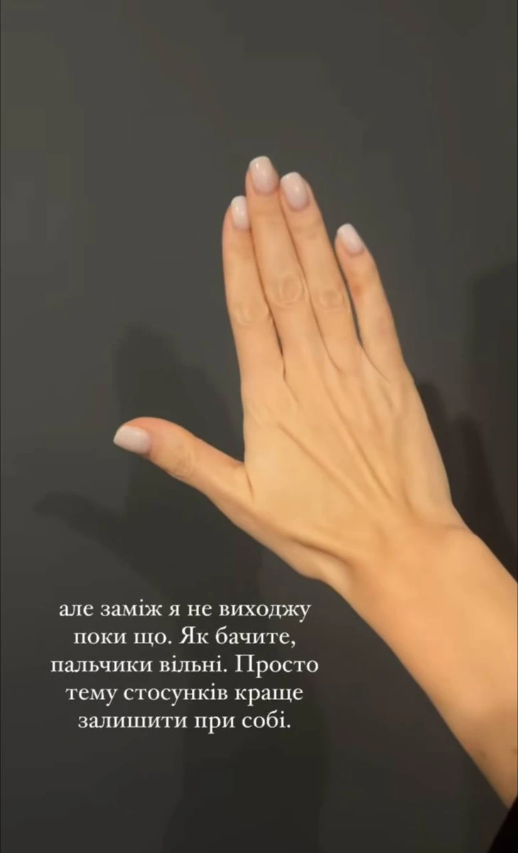 Христина заявила, що поки не планує прощатися зі статусом холостячки