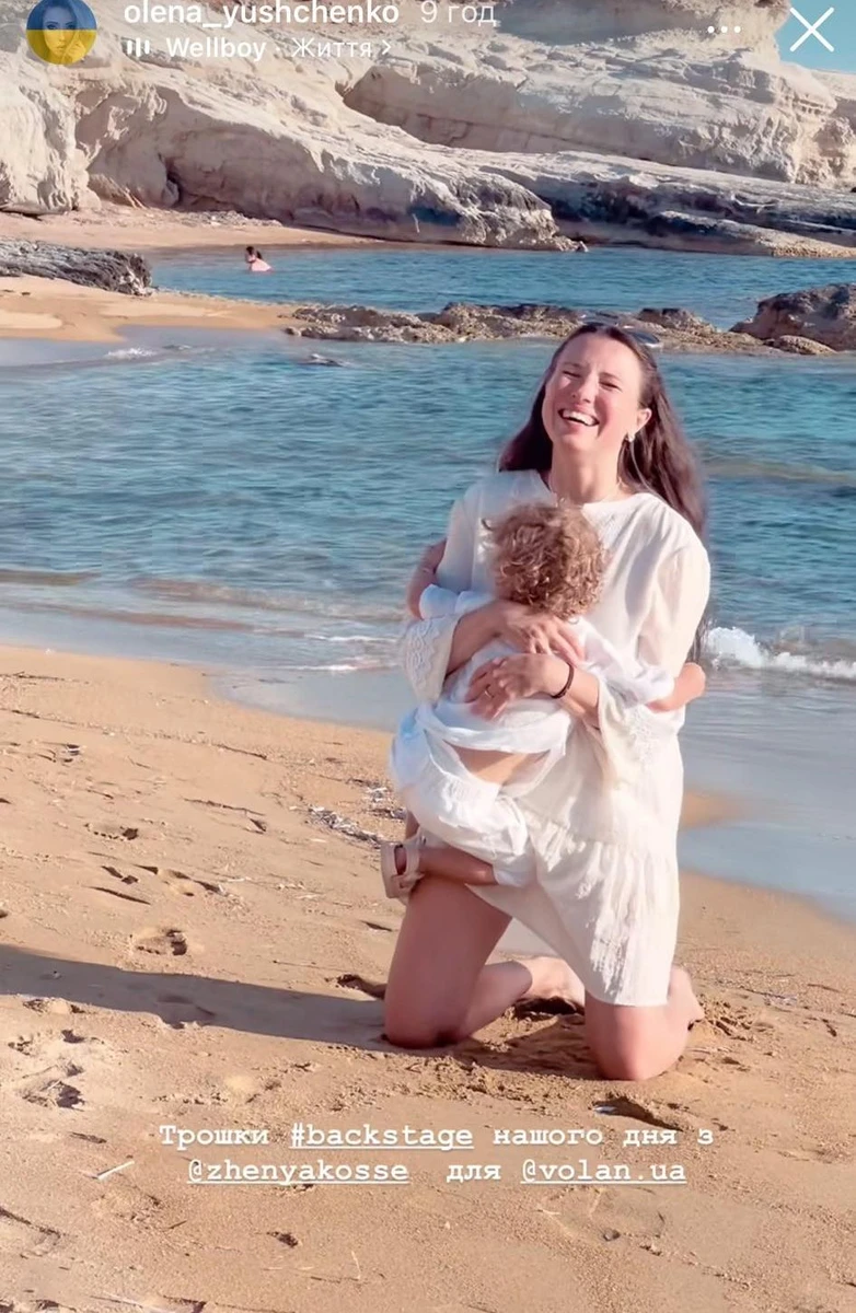 Олена Ющенко з сином Андрієм на пляжі