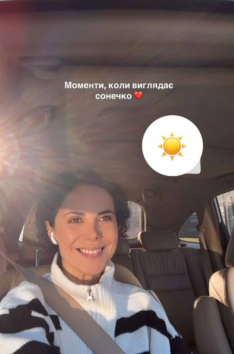 Поки Потап в Мексиці, його дружина Настя Каменських тішиться сонечку в Україні