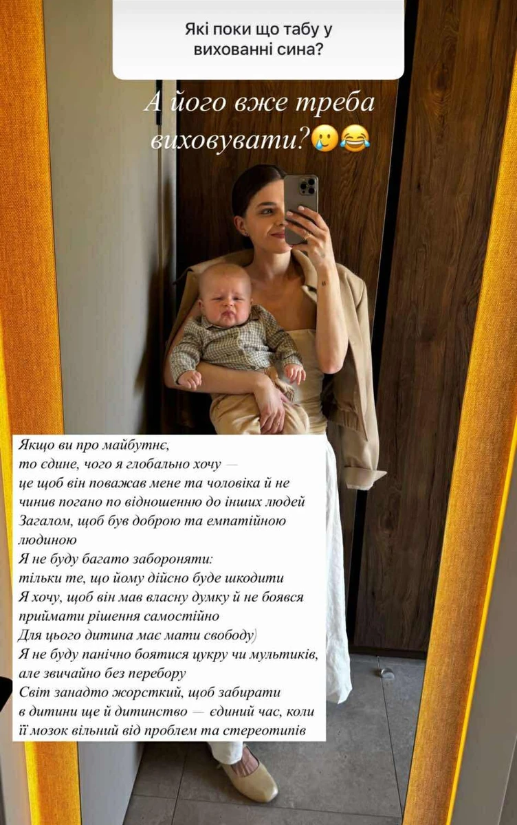 Дружина Остапчука розповіла, яка виховуватиме сина