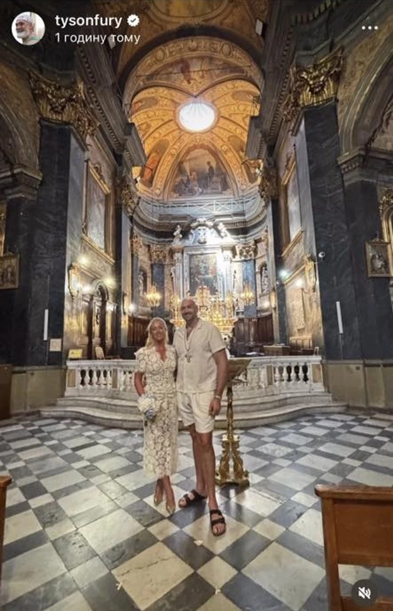 Весілля Тайсона Ф'юрі