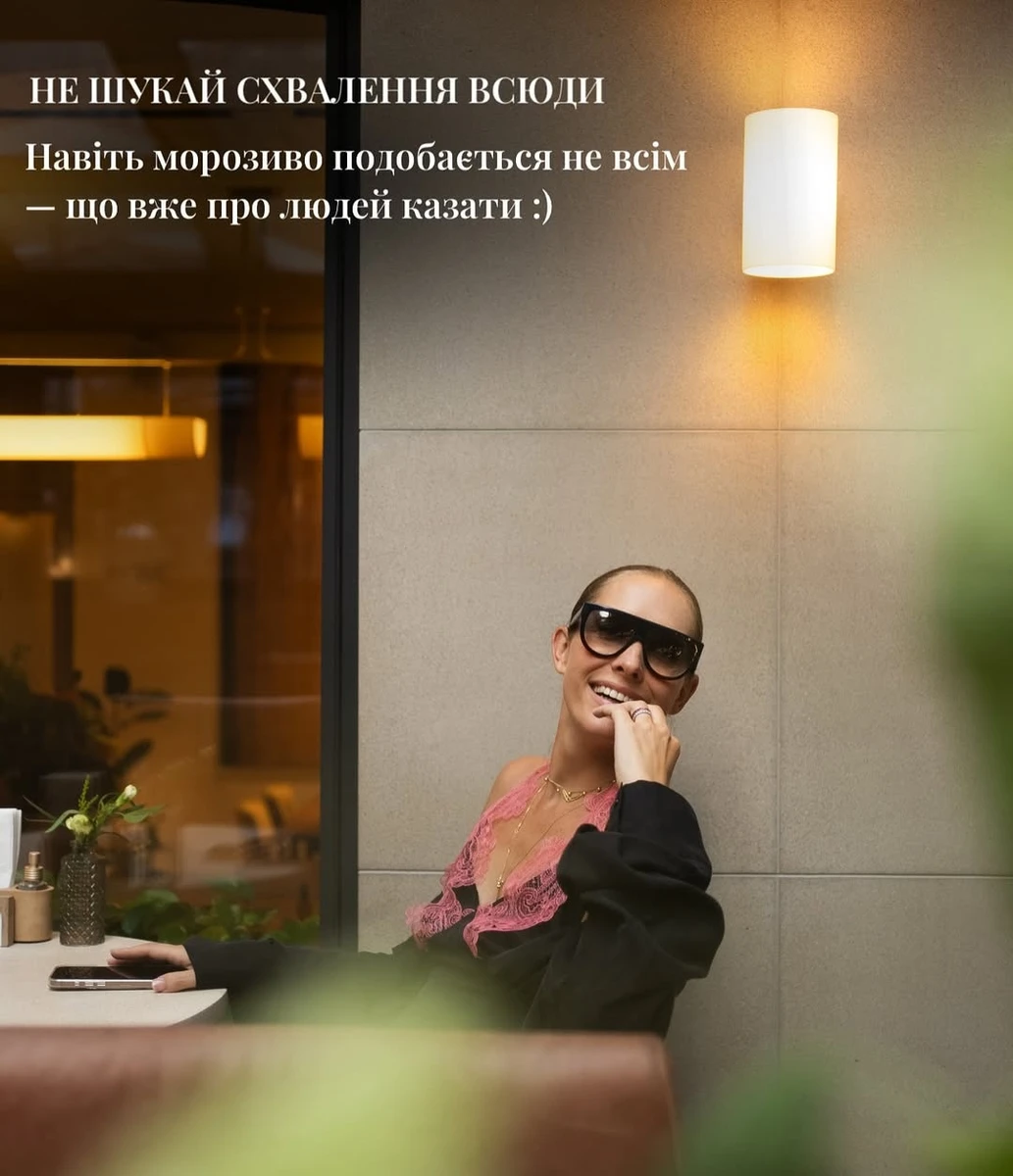 Катя Осадча