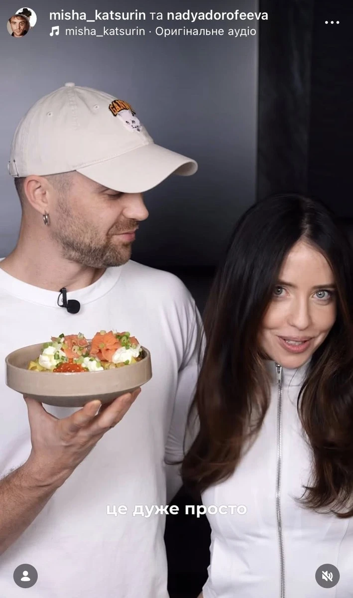 Міша Кацурін і рецепт картоплі