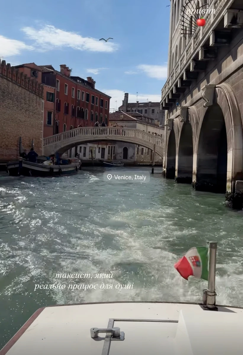 Дружина Остапчука наробила фото у Венеції