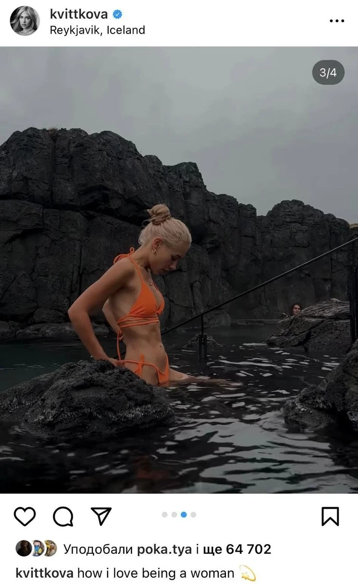 Як мені подобається бути жінкою, - написала Квіткова