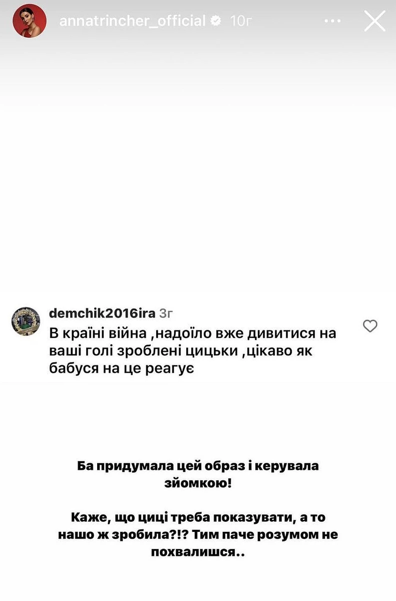 Бабуся схвалює