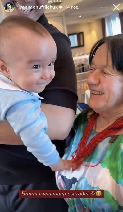 Син Онуфрійчук Адам