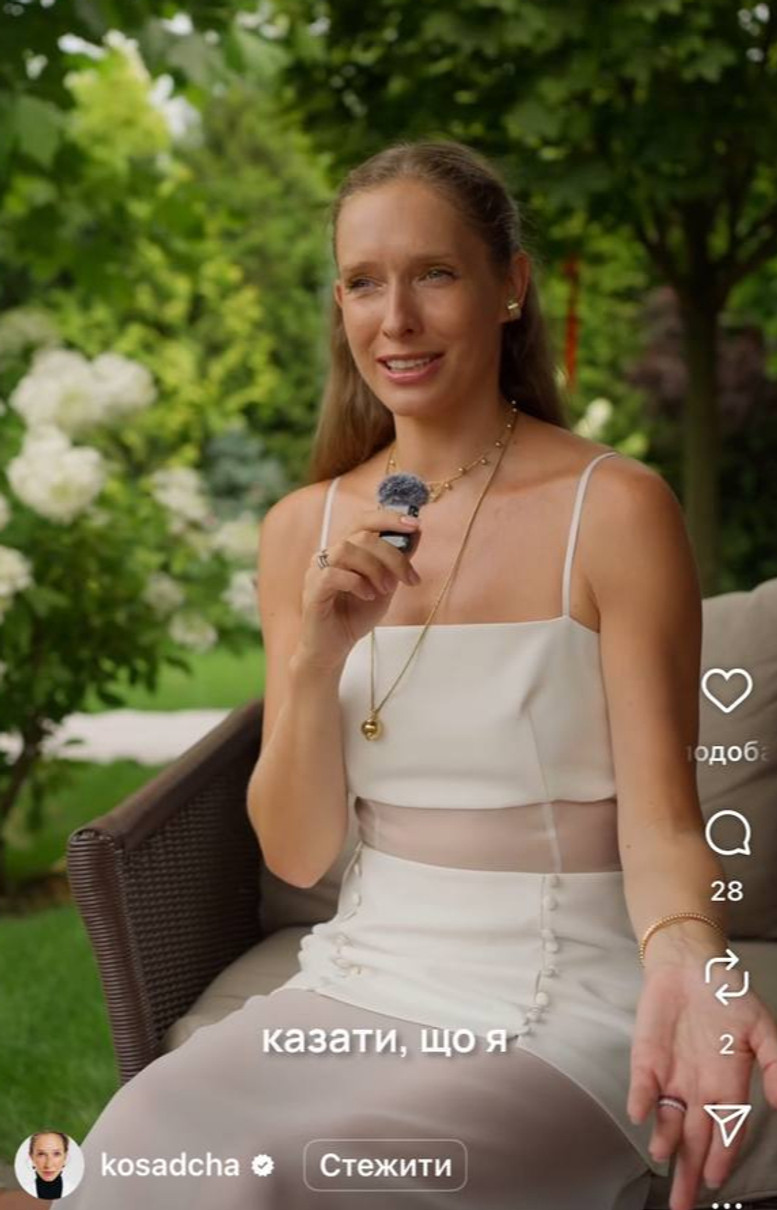 Катерина Осадча привітала чоловіка з днем народження