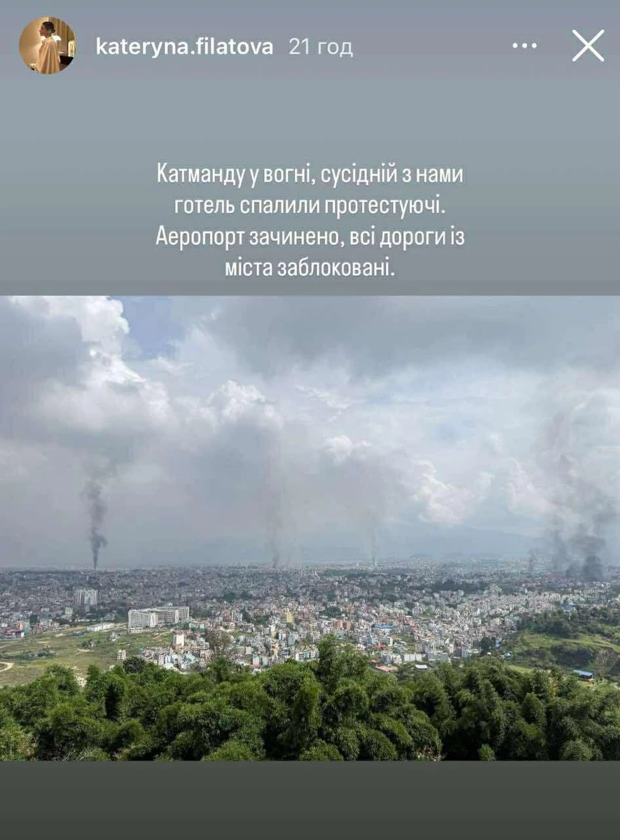 Дівчина здається доволі спокійною, але ситуації не позаздриш 