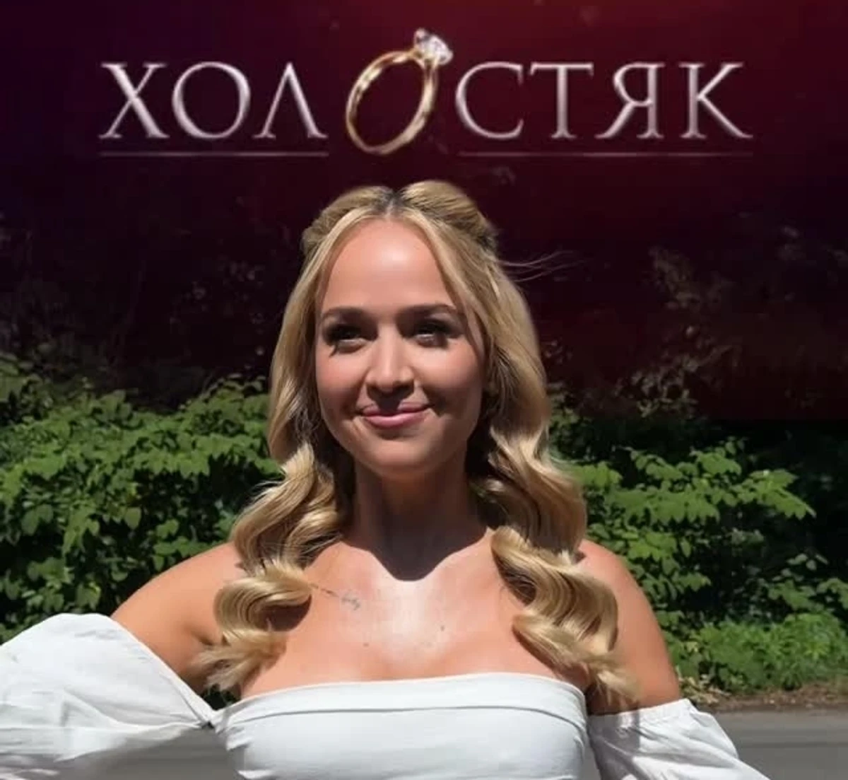 Інна Бєлєнь