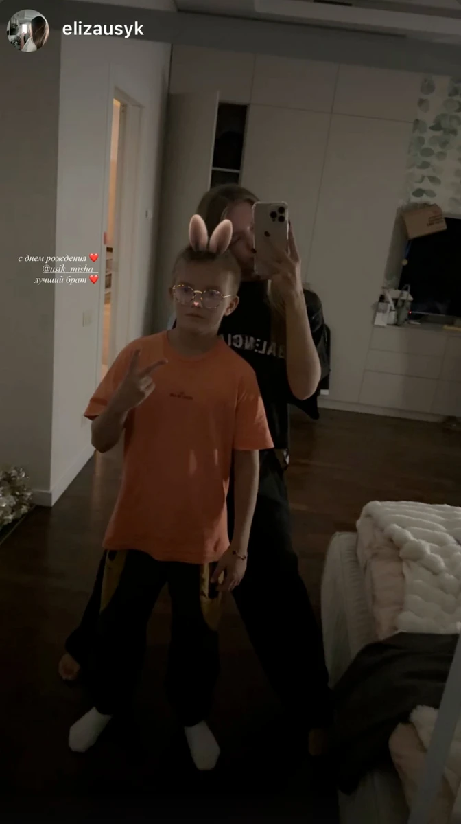 Дочка Олександра Усика привітала свого брата з 11-річчям