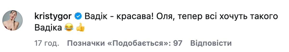 Оля Полякова випустила іронічну пісню про свого чоловіка