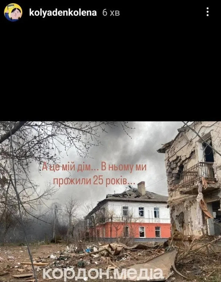 Будинок Олени і Дмитра Коляденка постраждав під час російського обстрілу