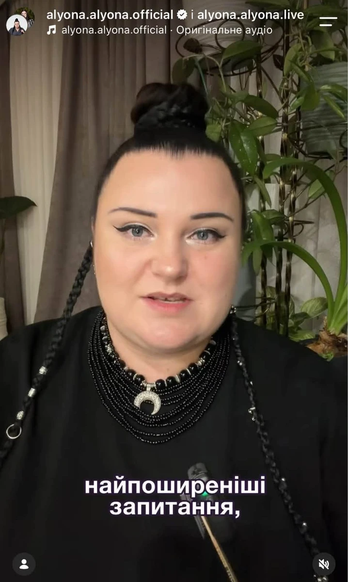 alyona alyona