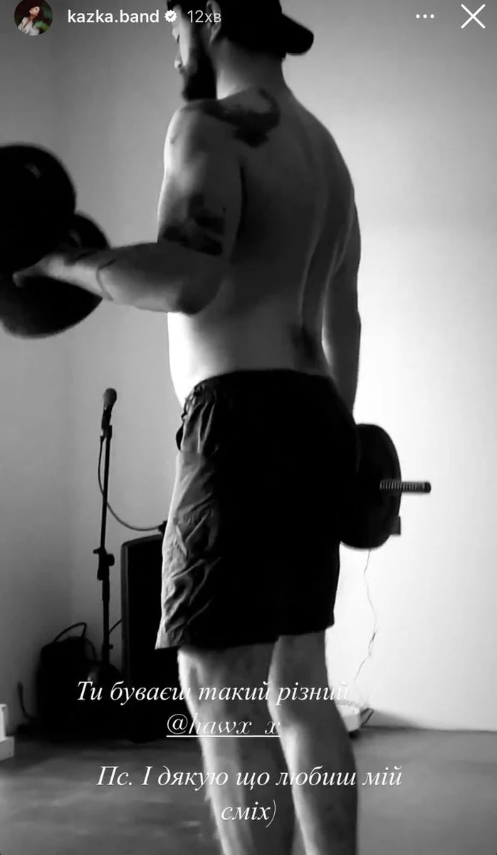 Співачка показала також воркаут бойфренда