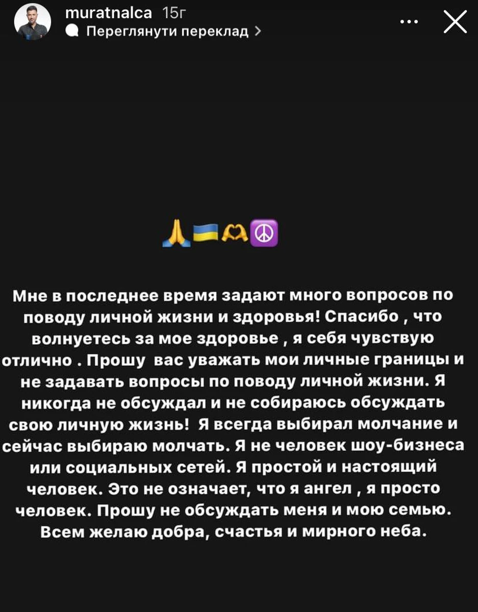 Бізнесмен обрав зберігати мовчання