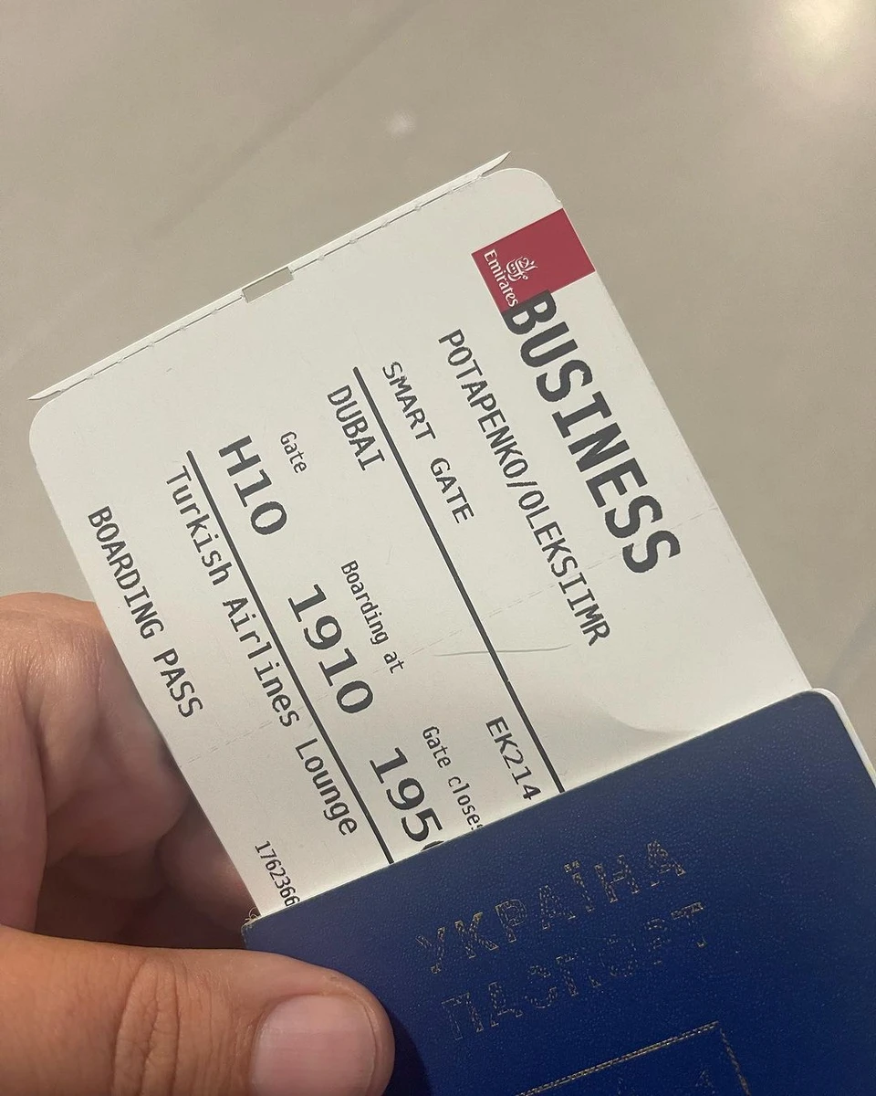 Зазначимо, що на квитку добре видно, що Потап летітиме у бізнес-класі