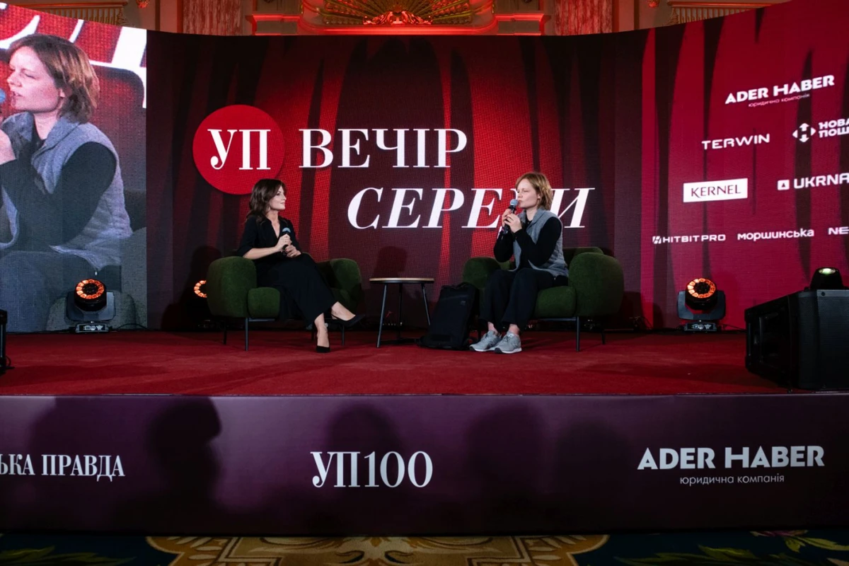 Софія Середа та керівниця фонду Leleka Foundation Ірина Гук