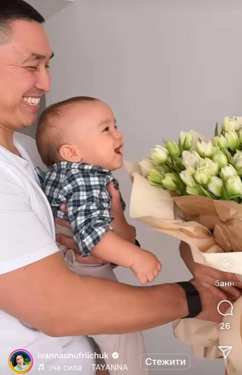 Син та чоловік Іванни Онуфрійчук з квітами