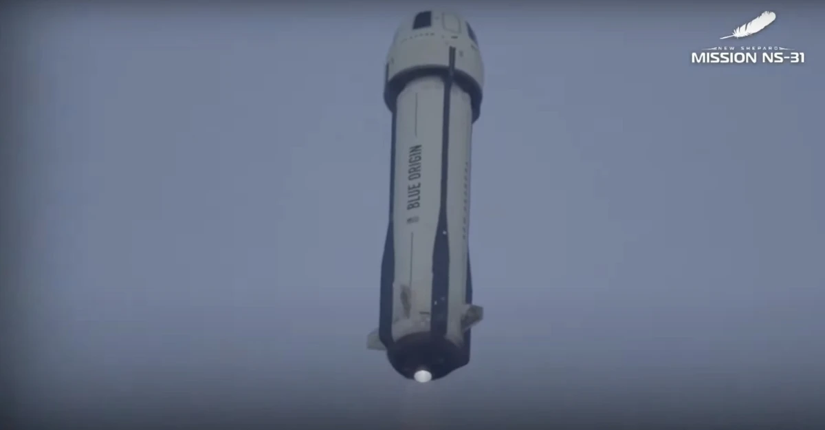 Кеті Перрі й Лорен Санчес полетіли у космос та повернулися