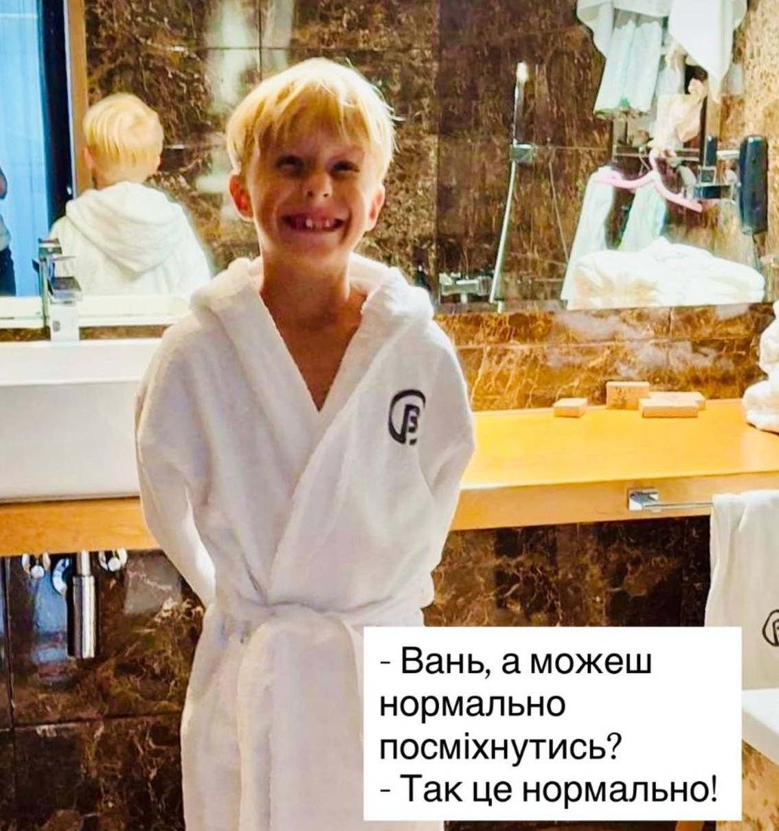 По обличчю хлопчика видно, що він точно задоволений відпочинком