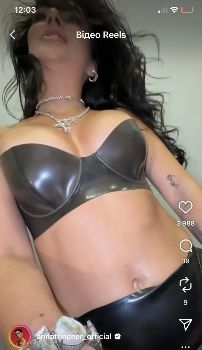 Анна Трінчер в латексі