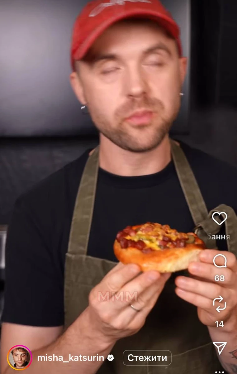 Міша Кацурін показав приготування маленьких піц