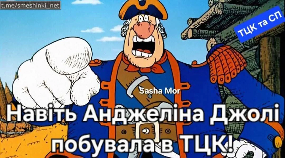 Візит Джолі до України у мемах